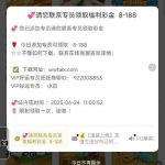 澳门新葡京378  福利彩金-免费彩金-白嫖彩金网-博彩特邀网