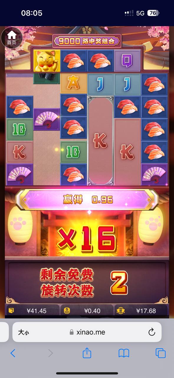 评论图片-免费彩金-白嫖彩金网-博彩特邀网