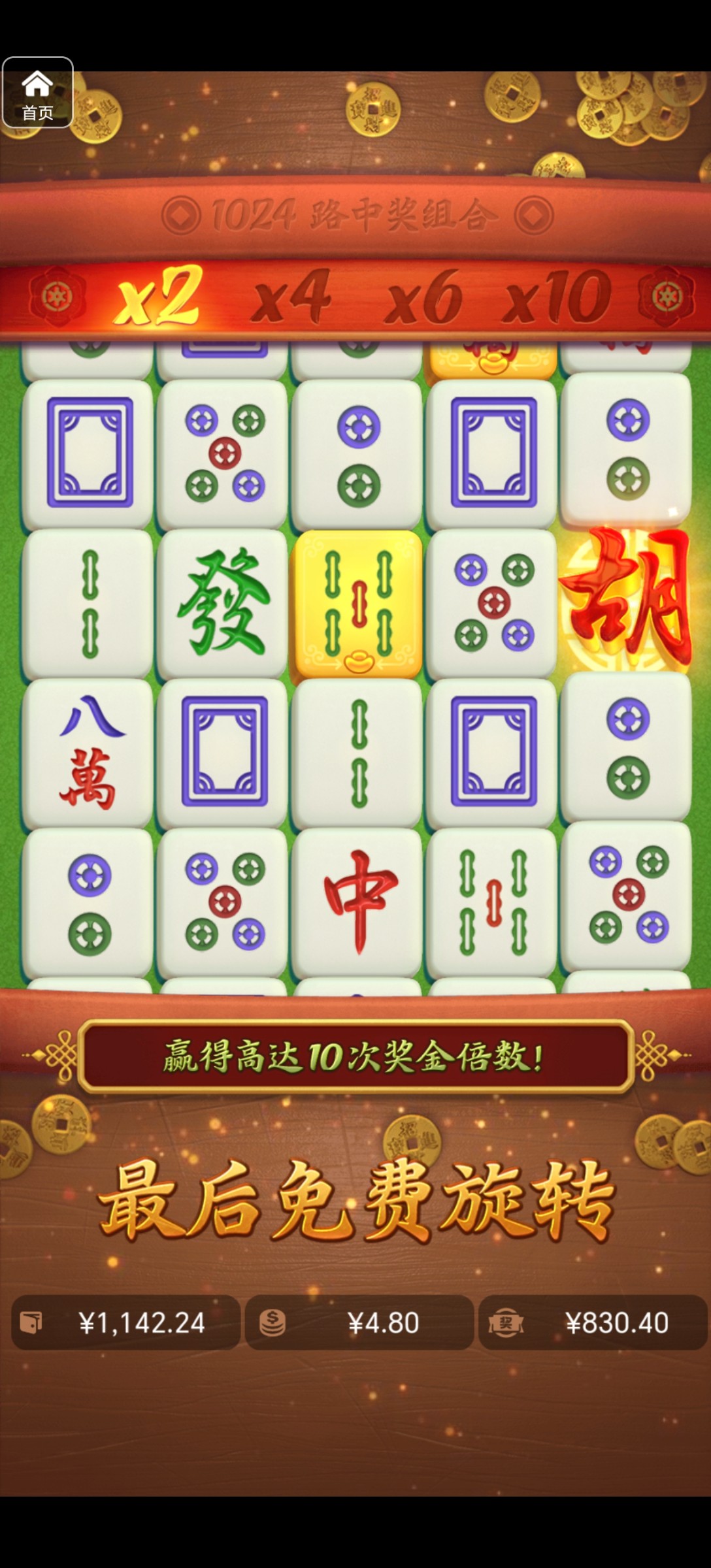 评论图片-免费彩金-白嫖彩金网-博彩特邀网