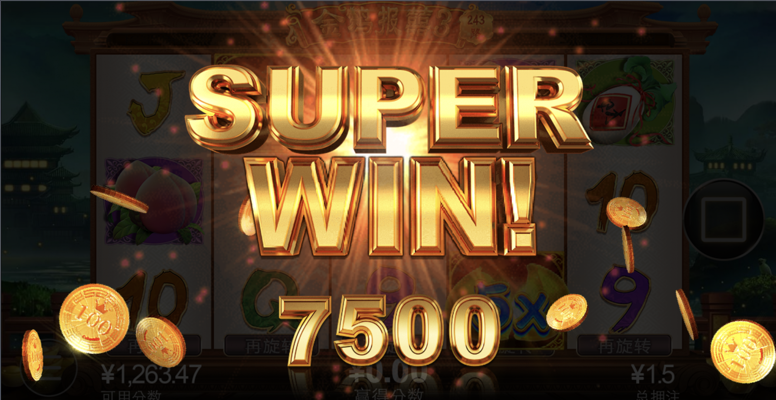 评论图片-免费彩金-白嫖彩金网-博彩特邀网