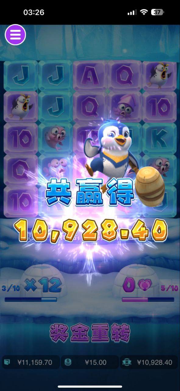 评论图片-免费彩金-白嫖彩金网-博彩特邀网