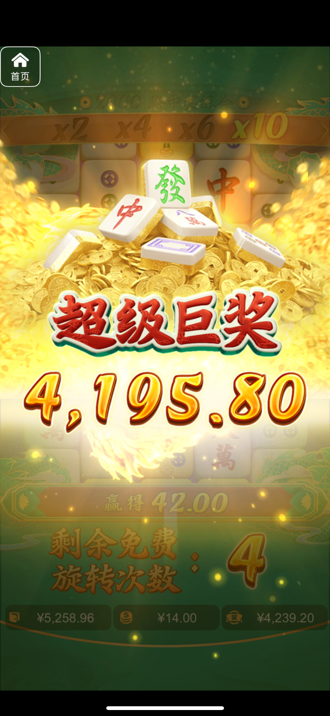 评论图片-免费彩金-白嫖彩金网-博彩特邀网