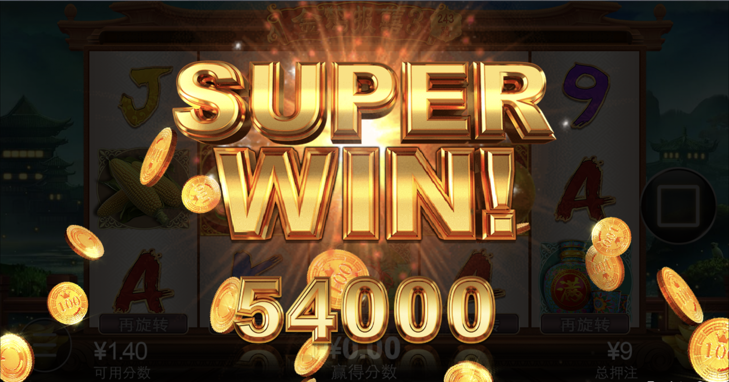 评论图片-免费彩金-白嫖彩金网-博彩特邀网