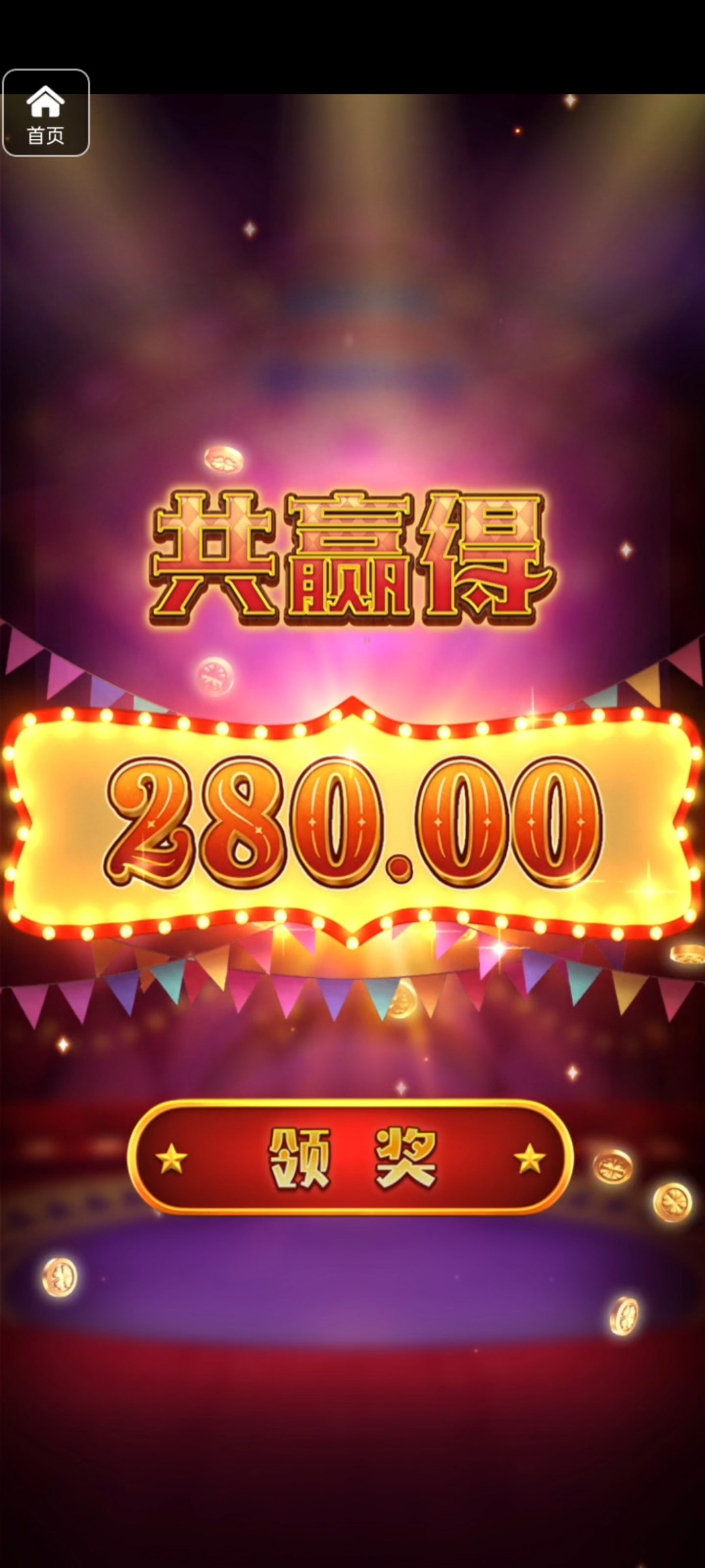 评论图片-免费彩金-白嫖彩金网-博彩特邀网