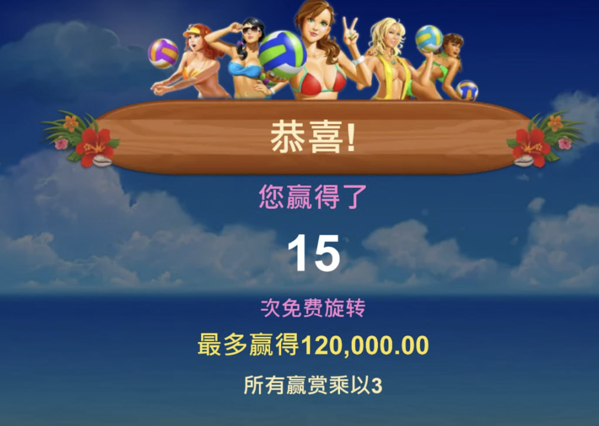 评论图片-免费彩金-白嫖彩金网-博彩特邀网