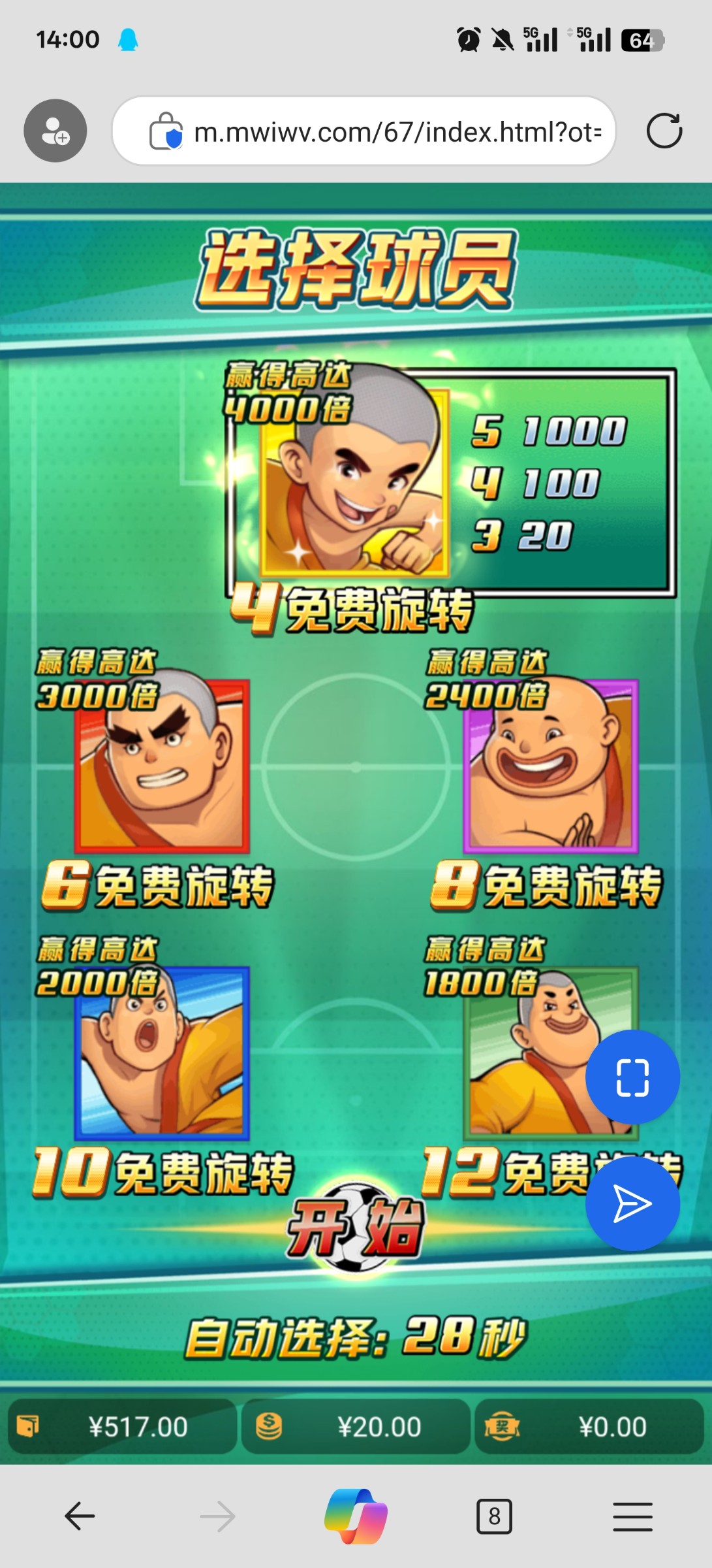 评论图片-免费彩金-白嫖彩金网-博彩特邀网