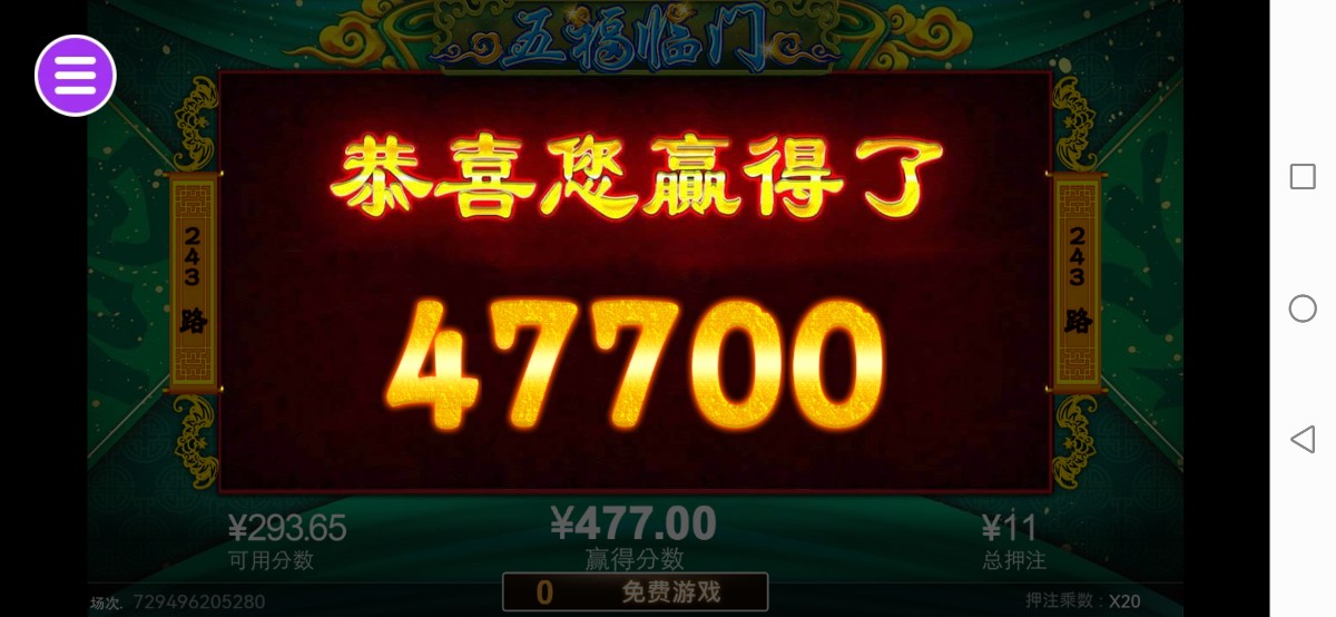 评论图片-免费彩金-白嫖彩金网-博彩特邀网