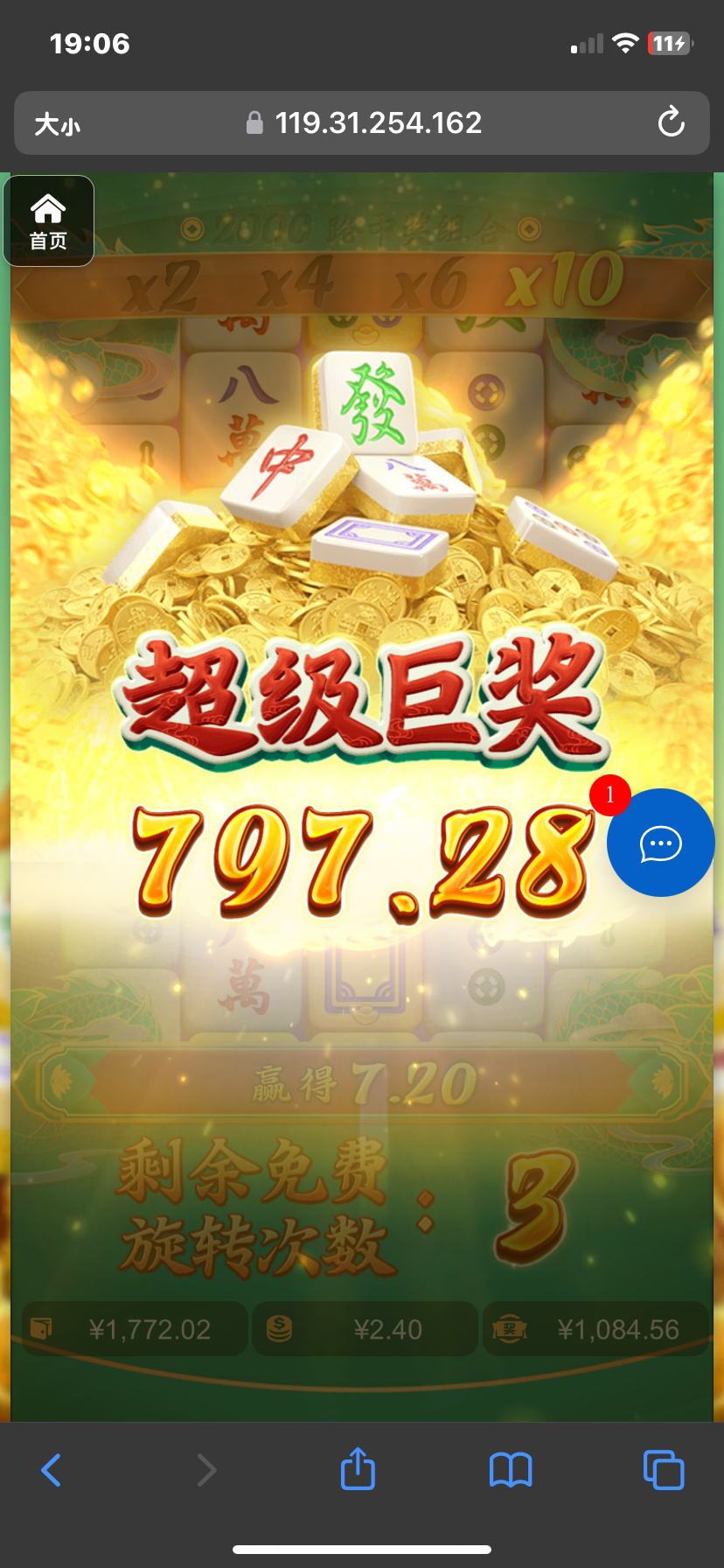 评论图片-免费彩金-白嫖彩金网-博彩特邀网