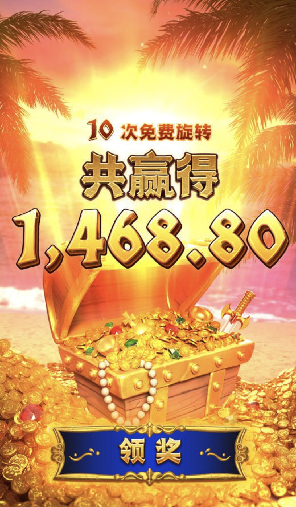 评论图片-免费彩金-白嫖彩金网-博彩特邀网