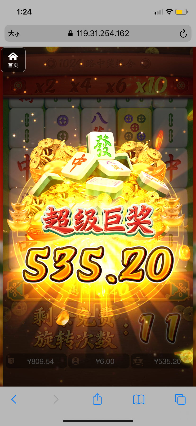 评论图片-免费彩金-白嫖彩金网-博彩特邀网