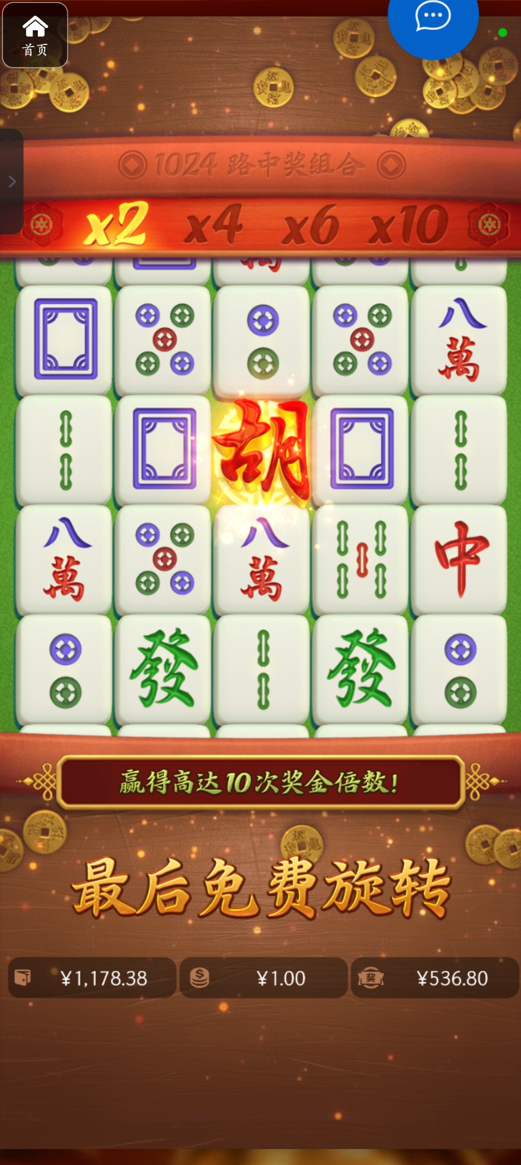 评论图片-免费彩金-白嫖彩金网-博彩特邀网