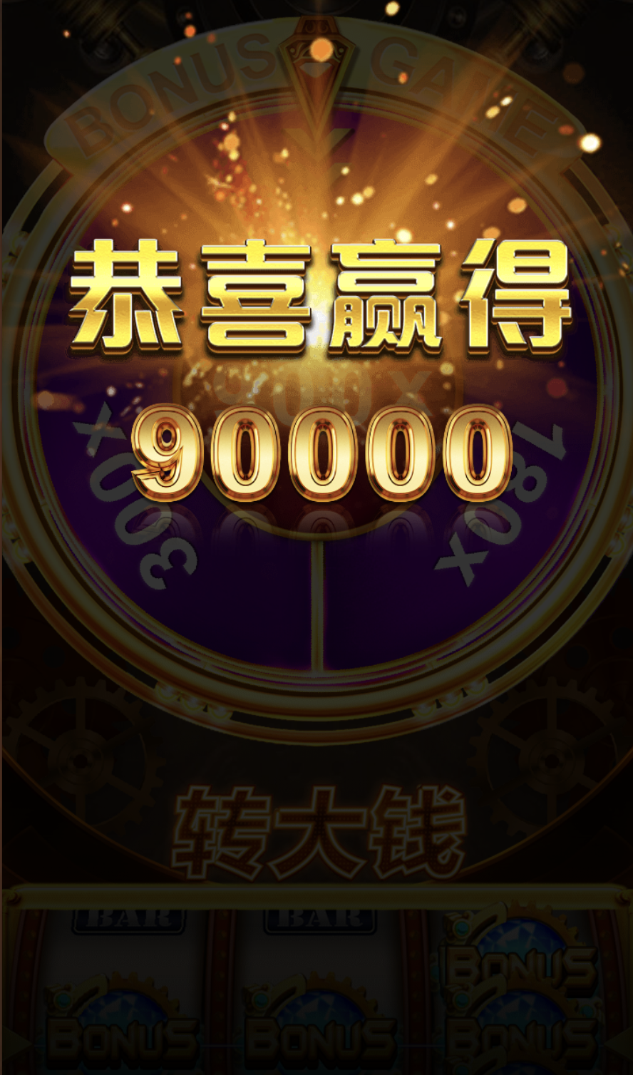 评论图片-免费彩金-白嫖彩金网-博彩特邀网