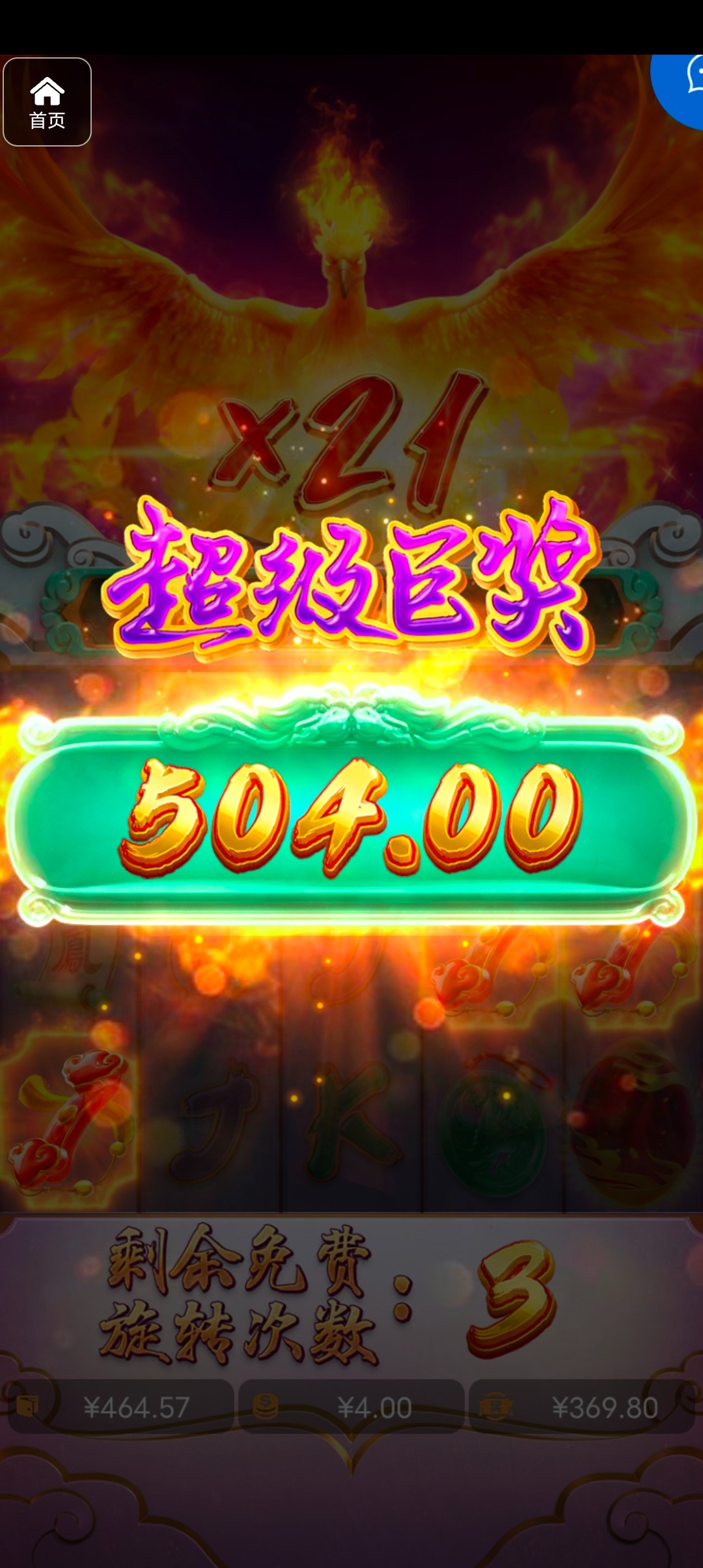 评论图片-免费彩金-白嫖彩金网-博彩特邀网