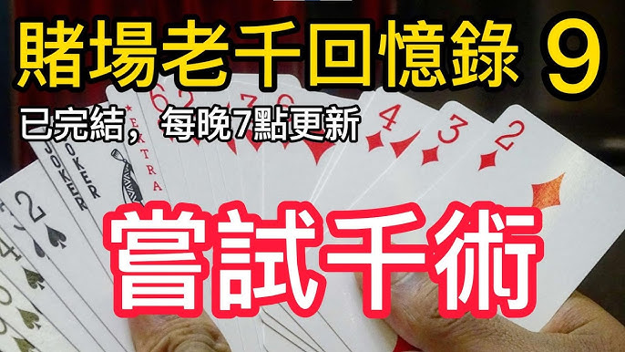 大乐透选号技巧：如何抓住冷热号码的规律-免费彩金-白嫖彩金网-博彩特邀网