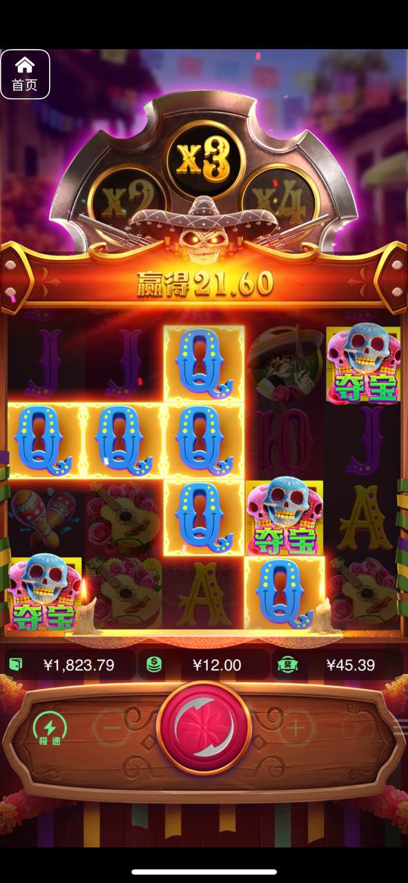 评论图片-免费彩金-白嫖彩金网-博彩特邀网