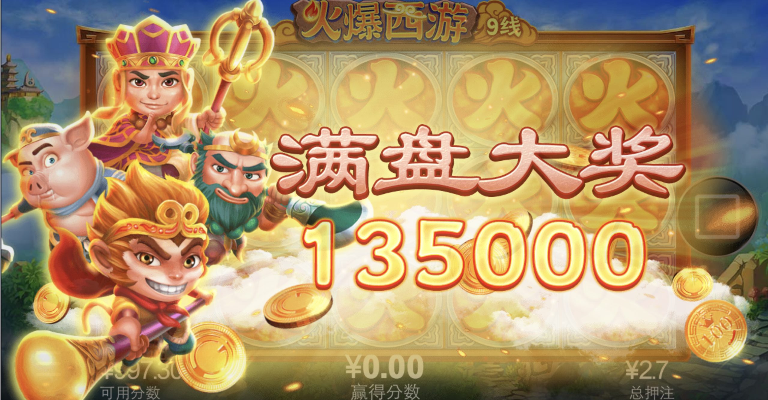 评论图片-免费彩金-白嫖彩金网-博彩特邀网