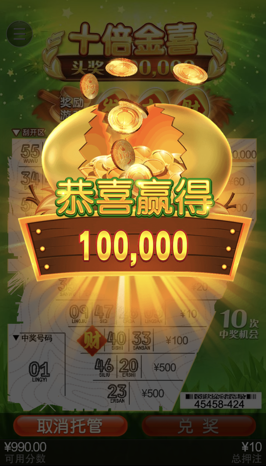 评论图片-免费彩金-白嫖彩金网-博彩特邀网