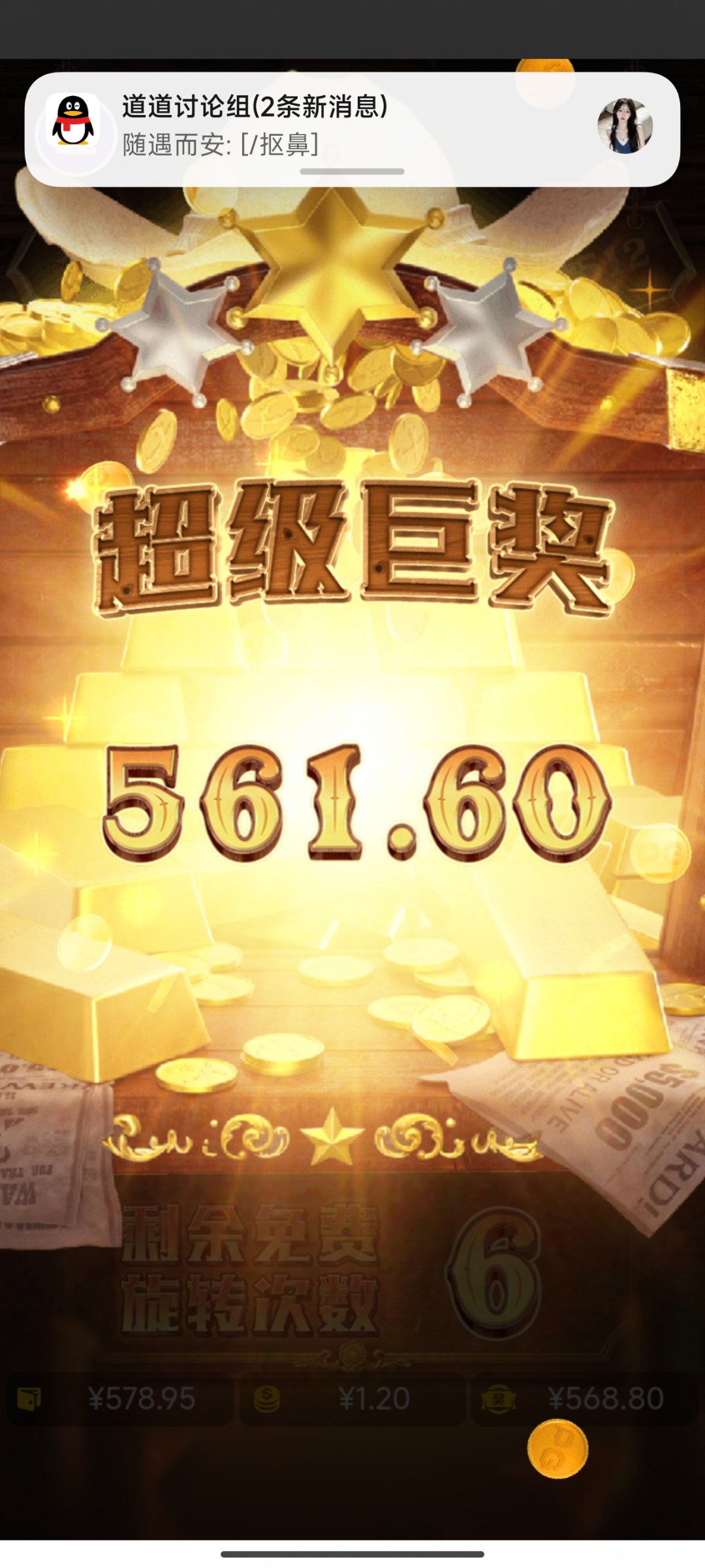 评论图片-免费彩金-白嫖彩金网-博彩特邀网