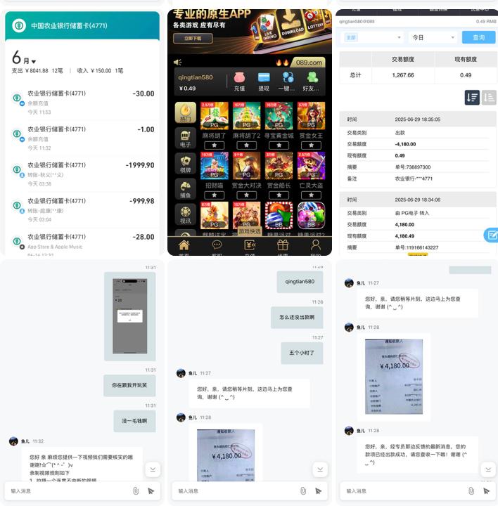 网友曝光 澳门金沙集团-免费彩金-白嫖彩金网-博彩特邀网