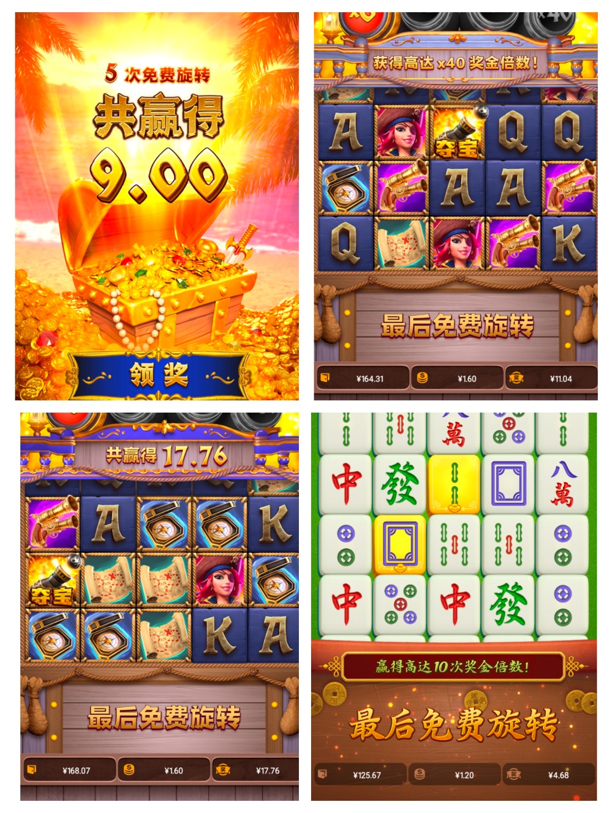 评论图片-免费彩金-白嫖彩金网-博彩特邀网