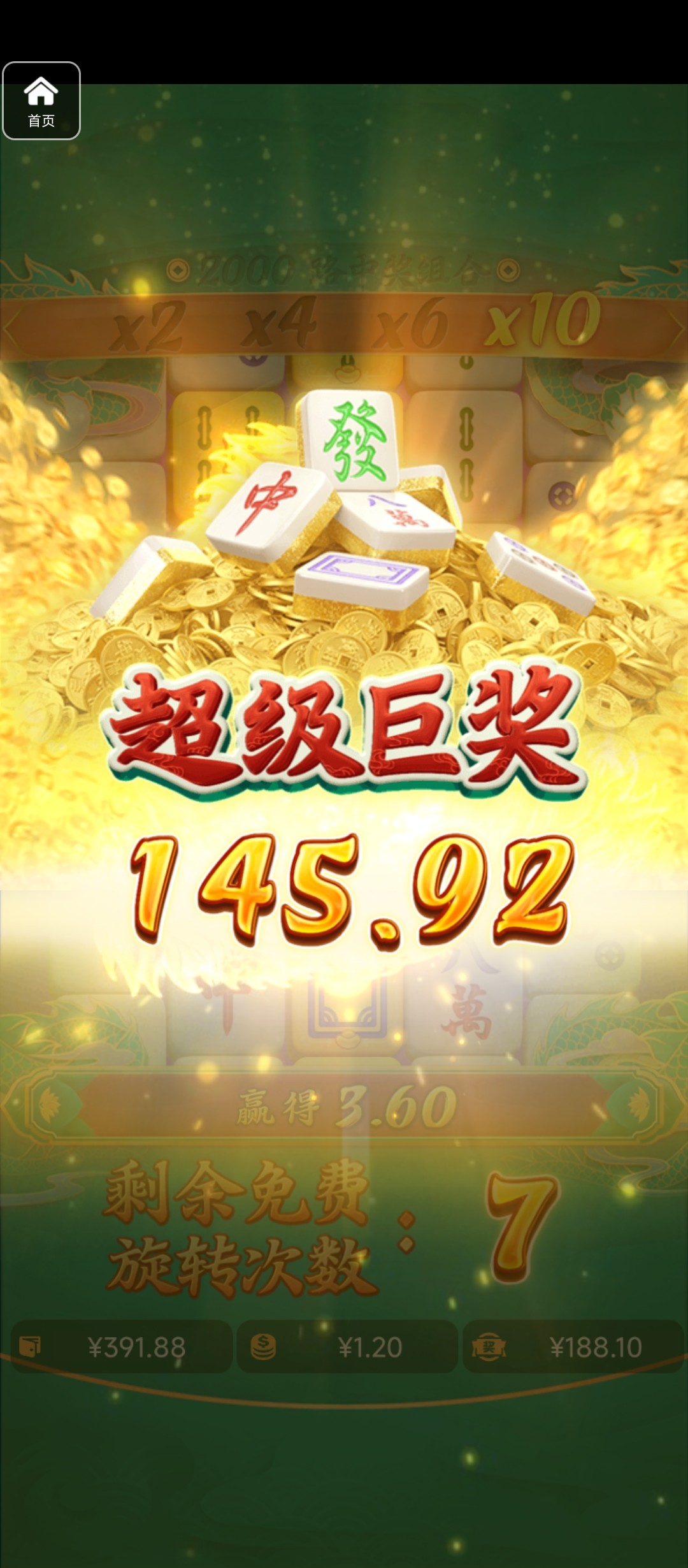 评论图片-免费彩金-白嫖彩金网-博彩特邀网