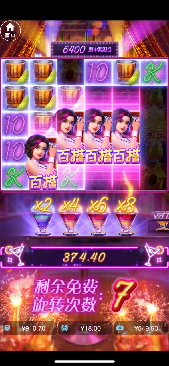 评论图片-免费彩金-白嫖彩金网-博彩特邀网