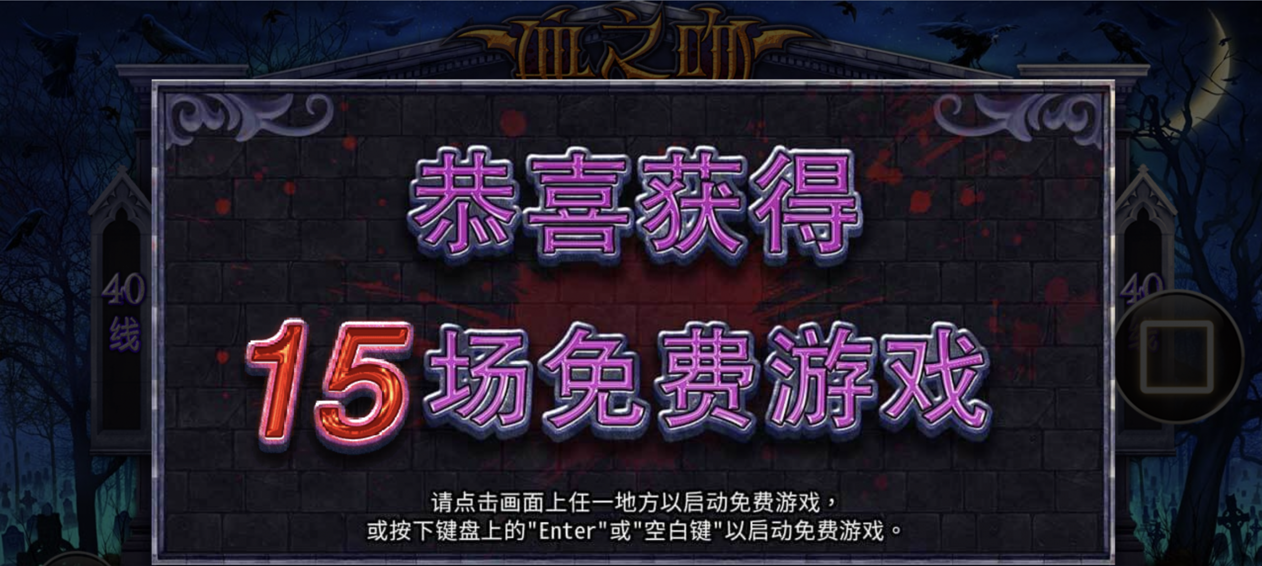 评论图片-免费彩金-白嫖彩金网-博彩特邀网