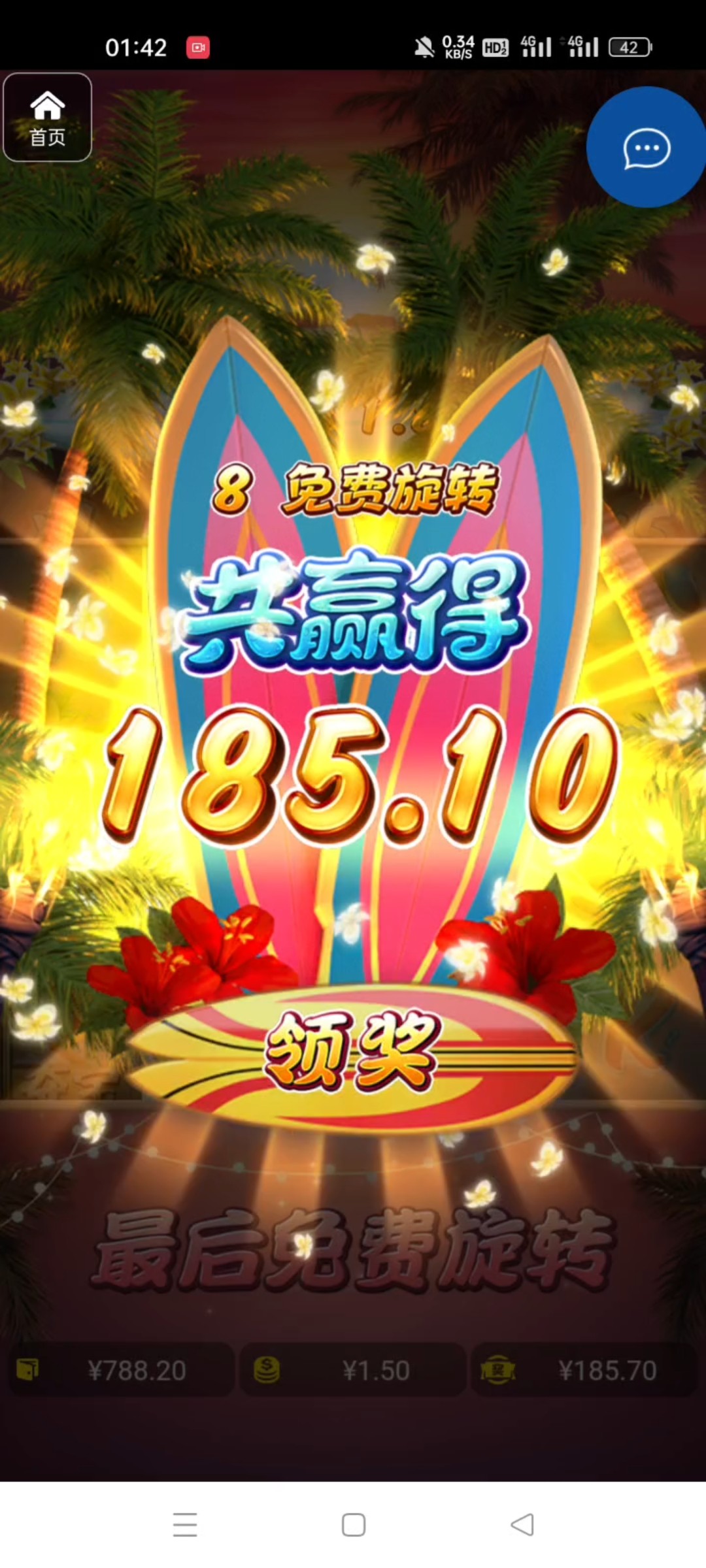 评论图片-免费彩金-白嫖彩金网-博彩特邀网