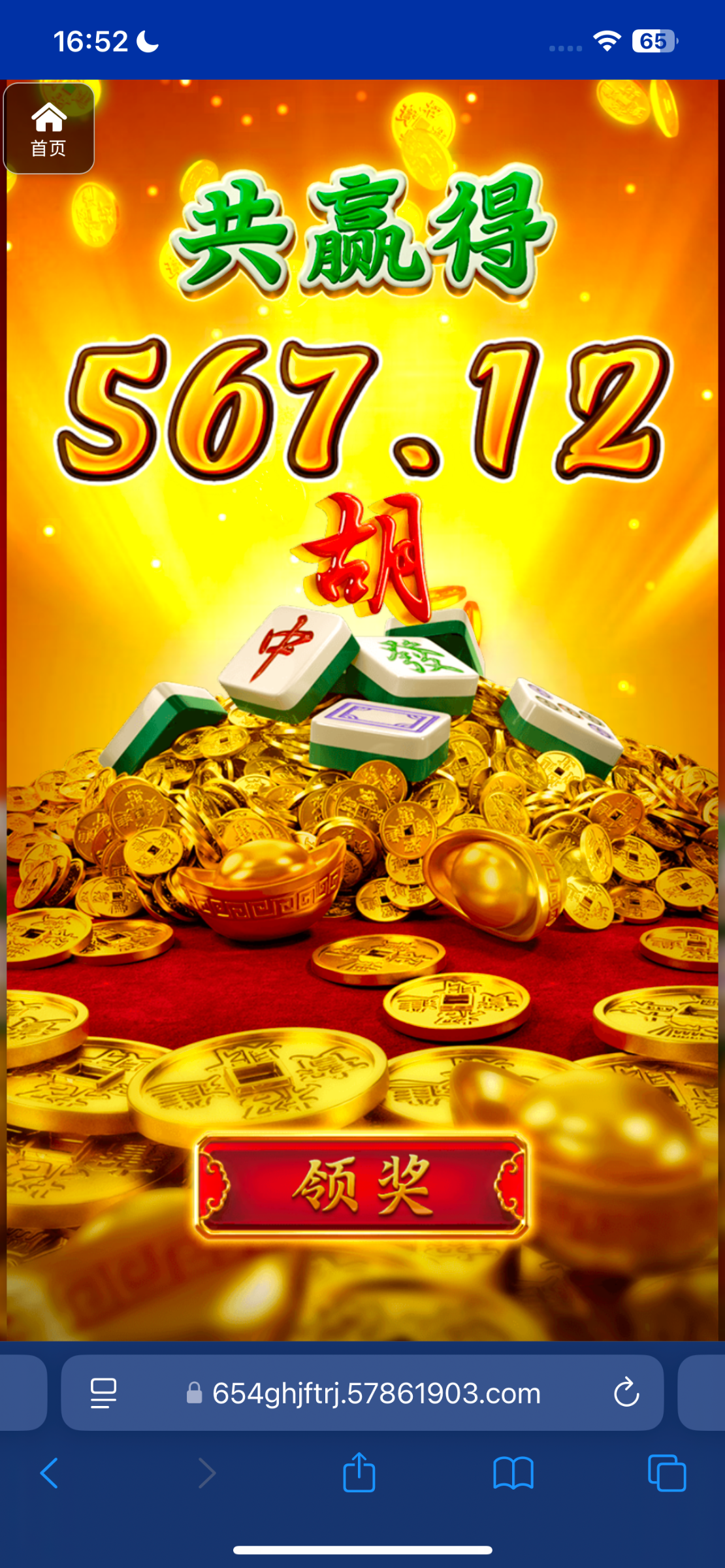 评论图片-免费彩金-白嫖彩金网-博彩特邀网