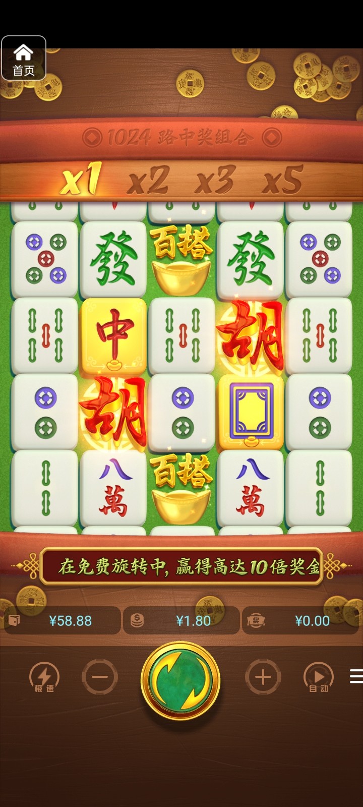 评论图片-免费彩金-白嫖彩金网-博彩特邀网