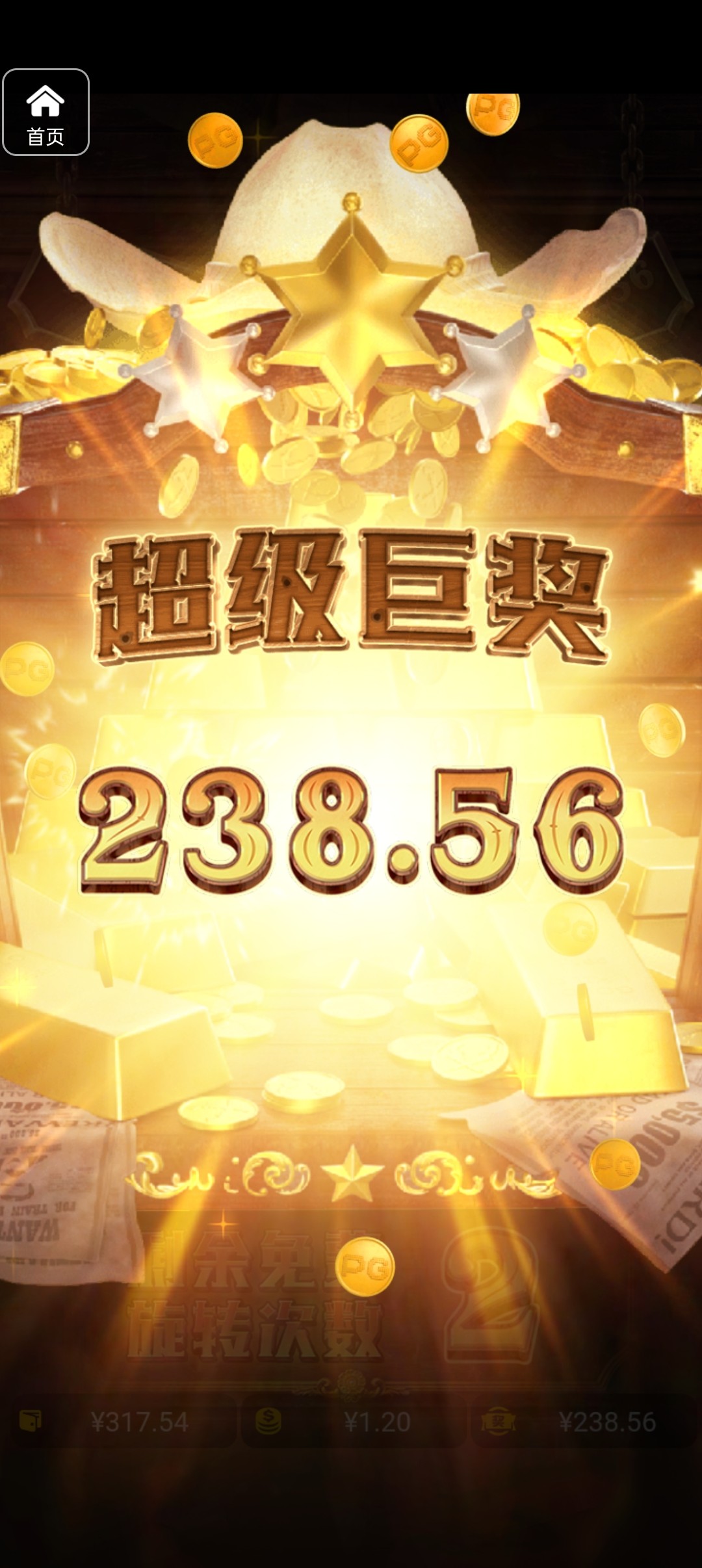 评论图片-免费彩金-白嫖彩金网-博彩特邀网