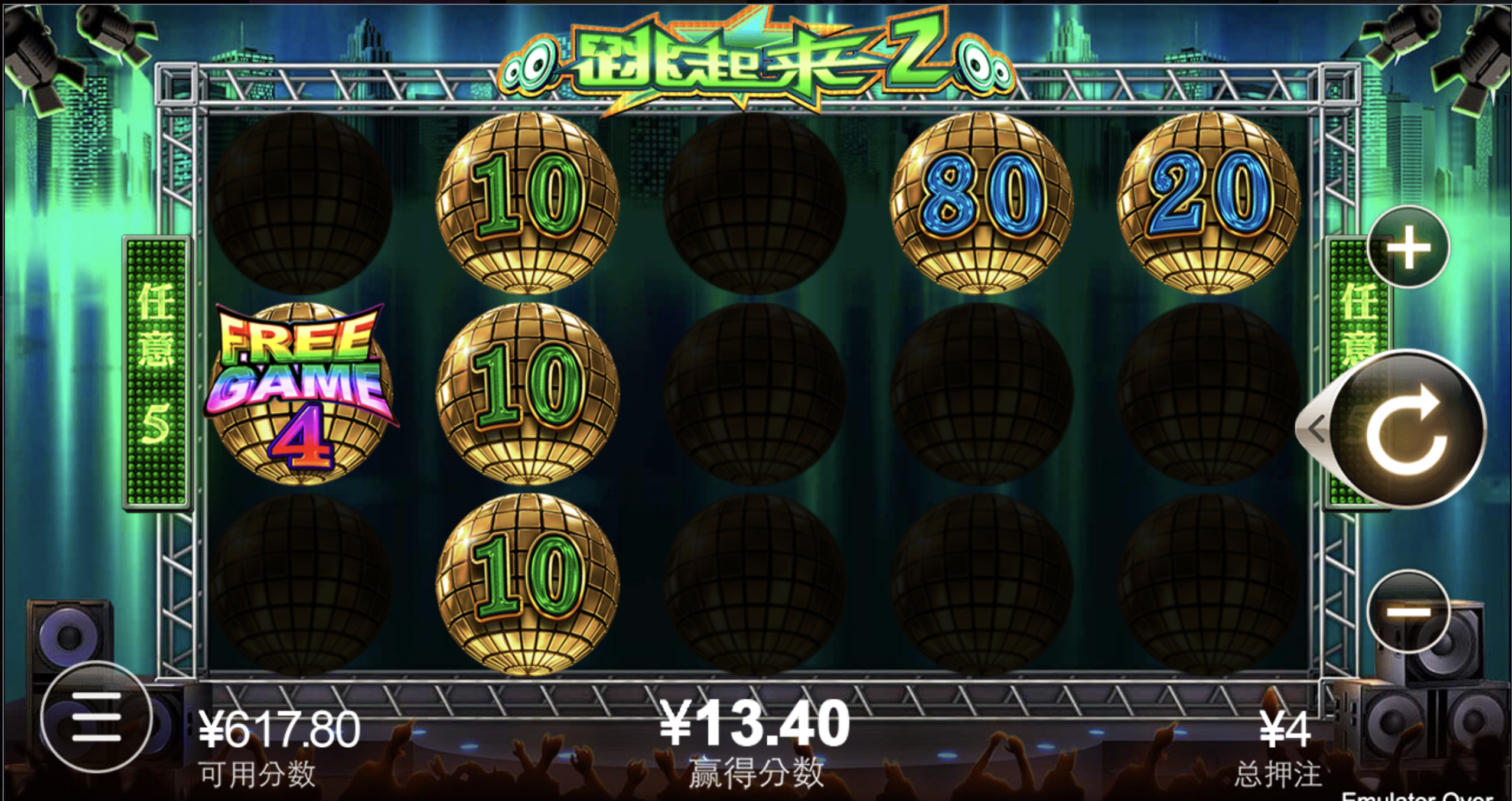 评论图片-免费彩金-白嫖彩金网-博彩特邀网