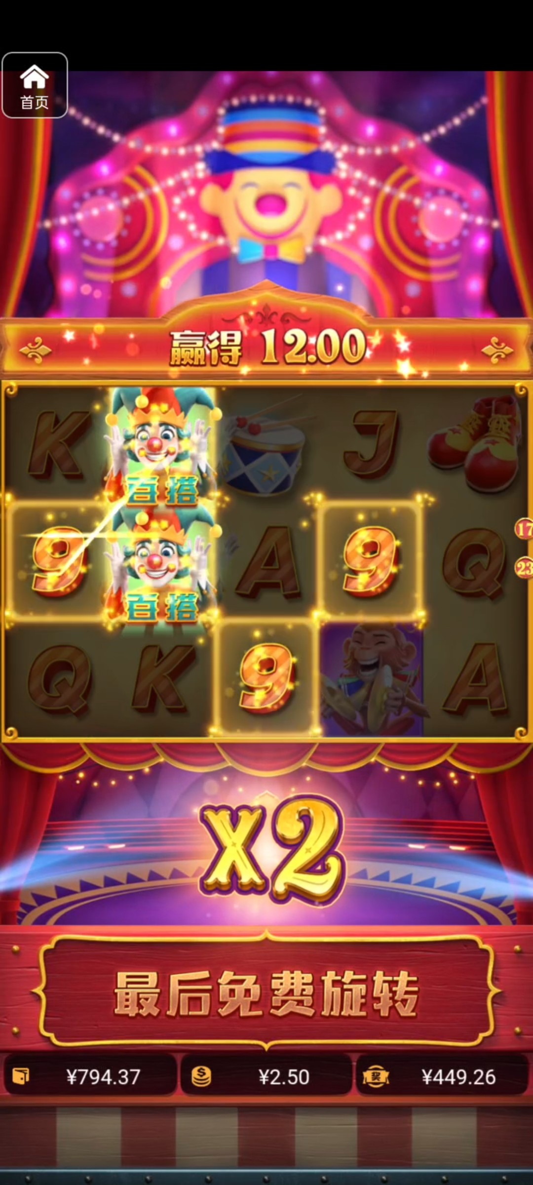 评论图片-免费彩金-白嫖彩金网-博彩特邀网