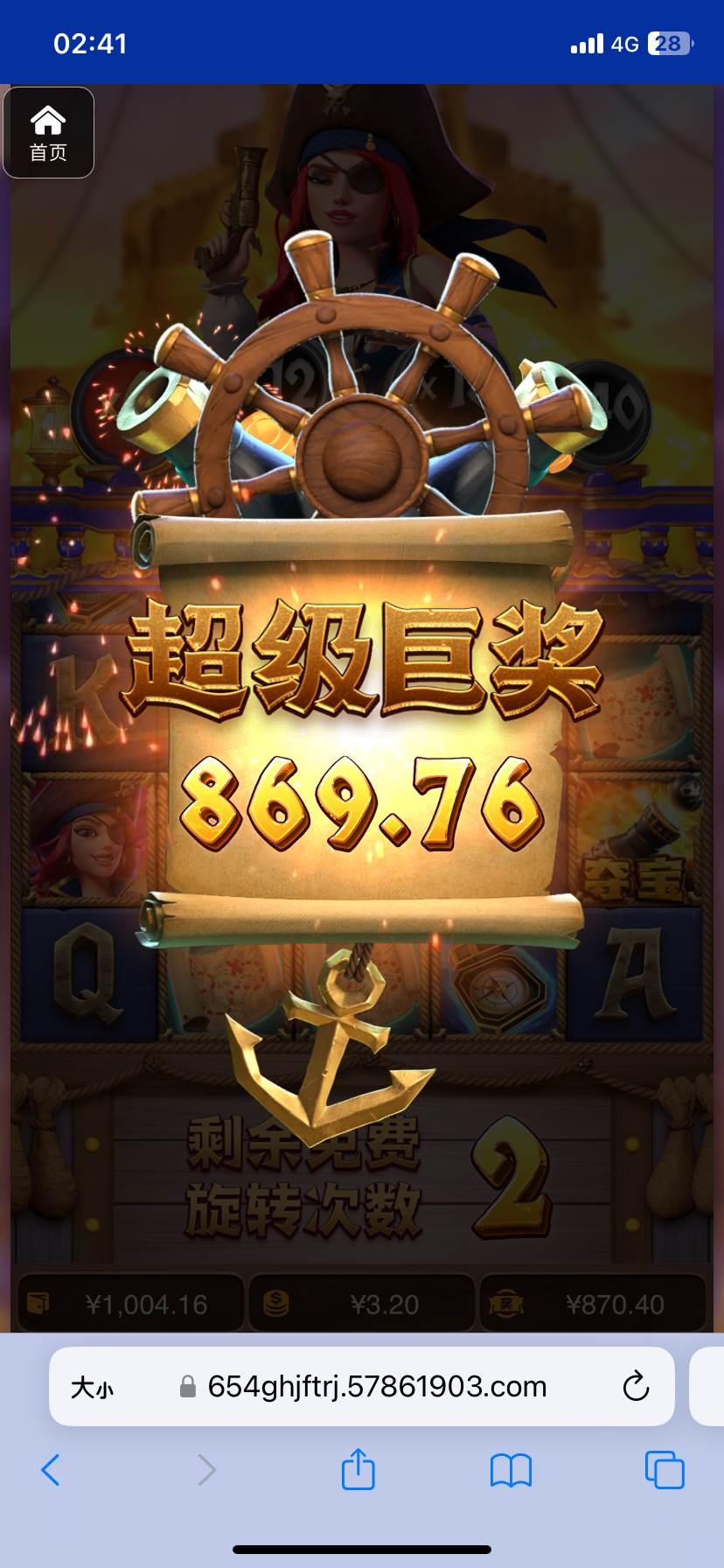 评论图片-免费彩金-白嫖彩金网-博彩特邀网