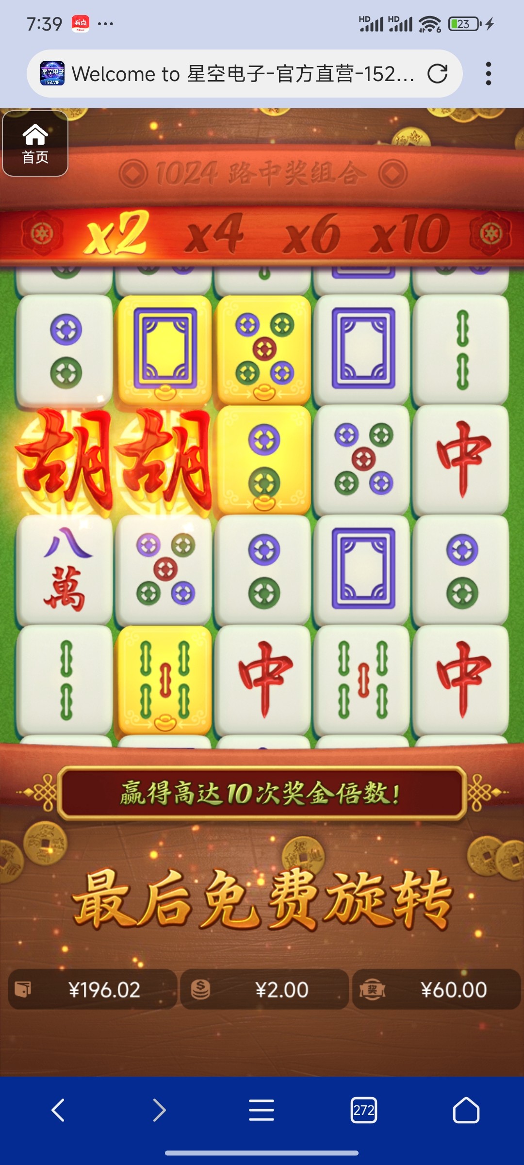 评论图片-免费彩金-白嫖彩金网-博彩特邀网