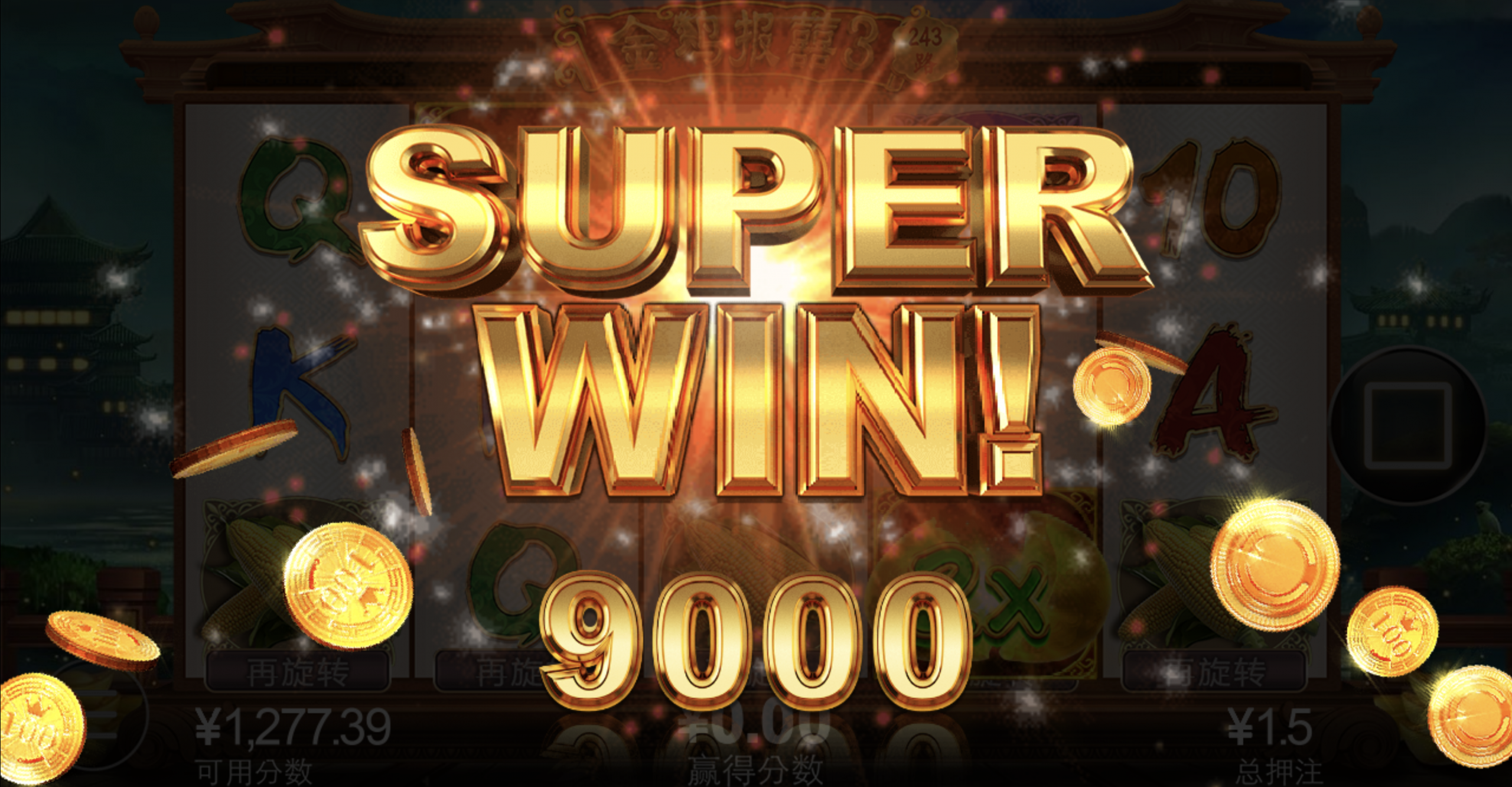 评论图片-免费彩金-白嫖彩金网-博彩特邀网