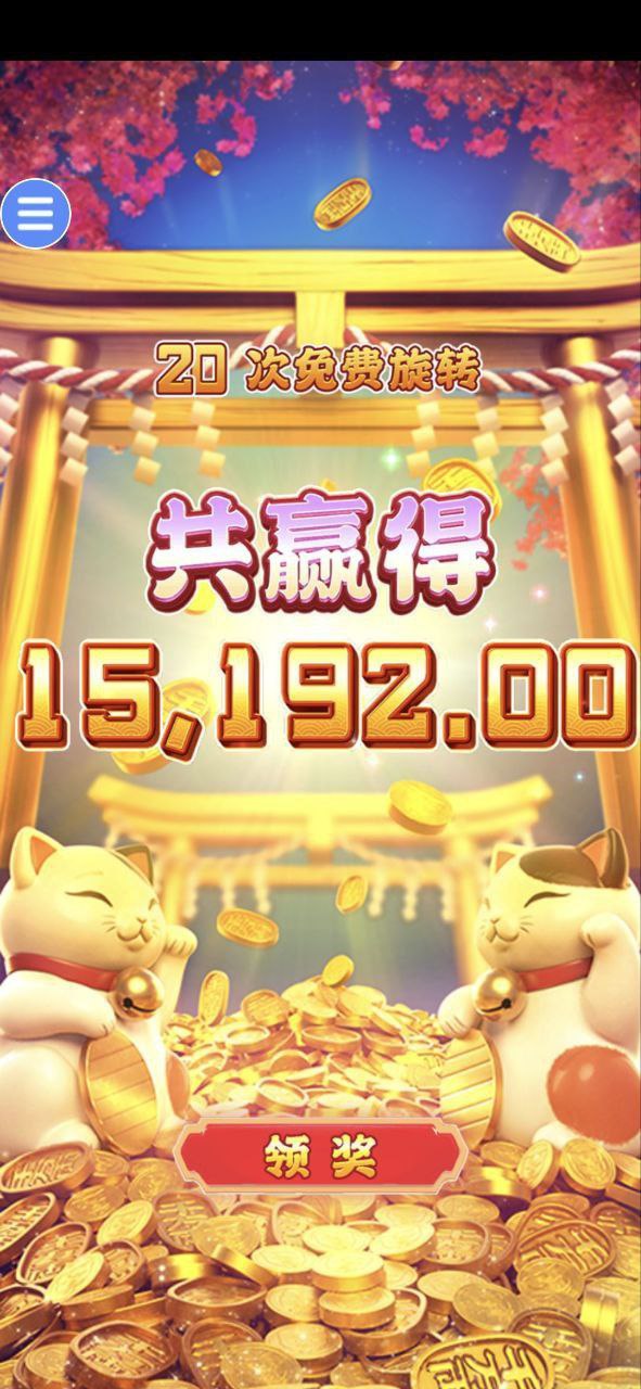 评论图片-免费彩金-白嫖彩金网-博彩特邀网