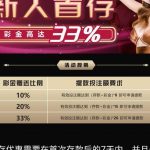 网友投稿  玖鼎娱乐-免费彩金-白嫖彩金网-博彩特邀网