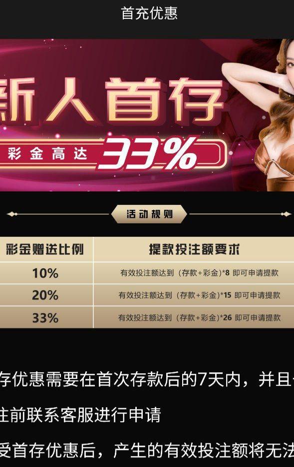 网友投稿  玖鼎娱乐-免费彩金-白嫖彩金网-博彩特邀网