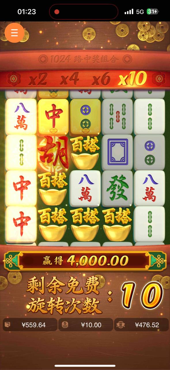 评论图片-免费彩金-白嫖彩金网-博彩特邀网