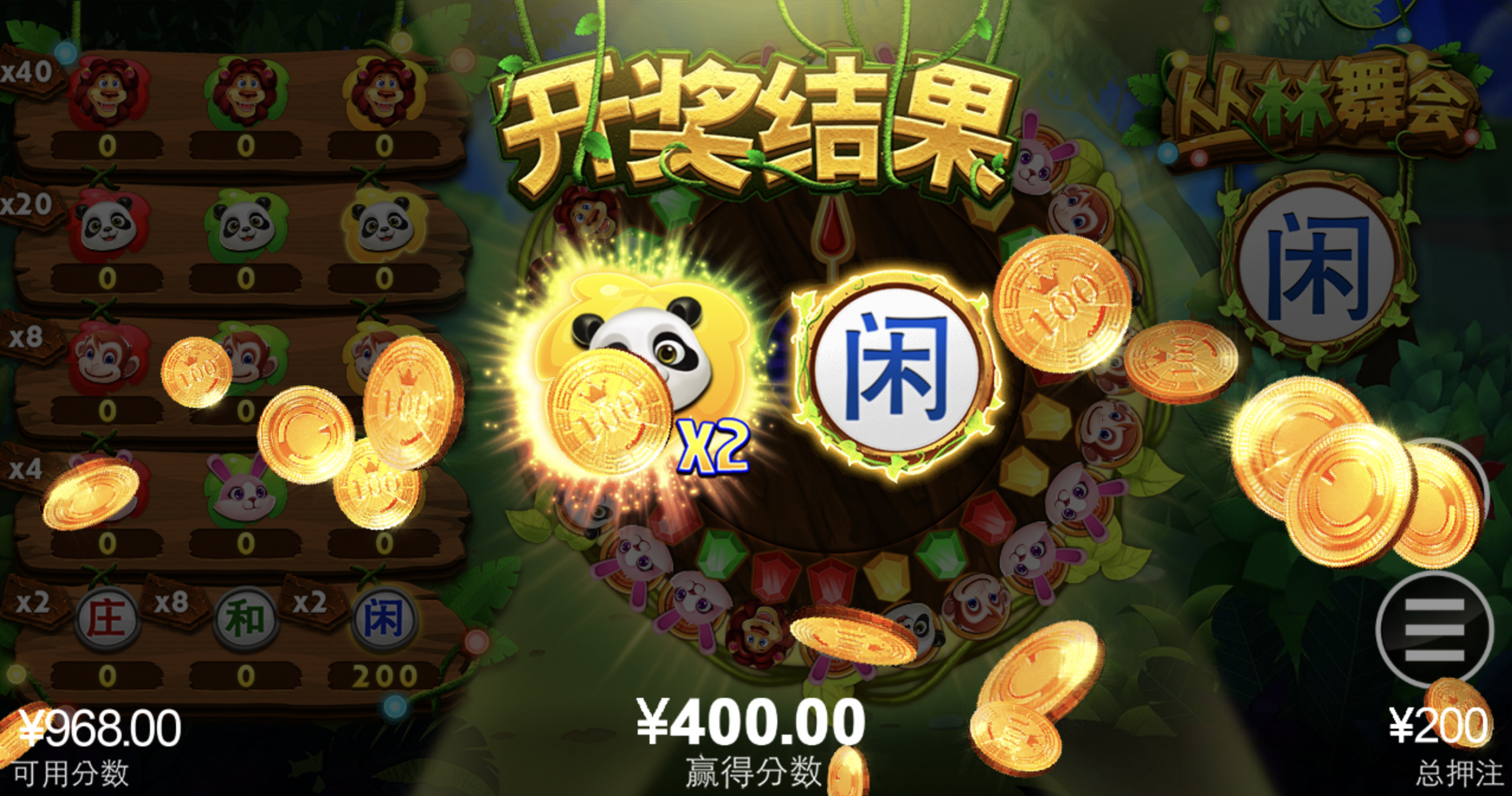 评论图片-免费彩金-白嫖彩金网-博彩特邀网