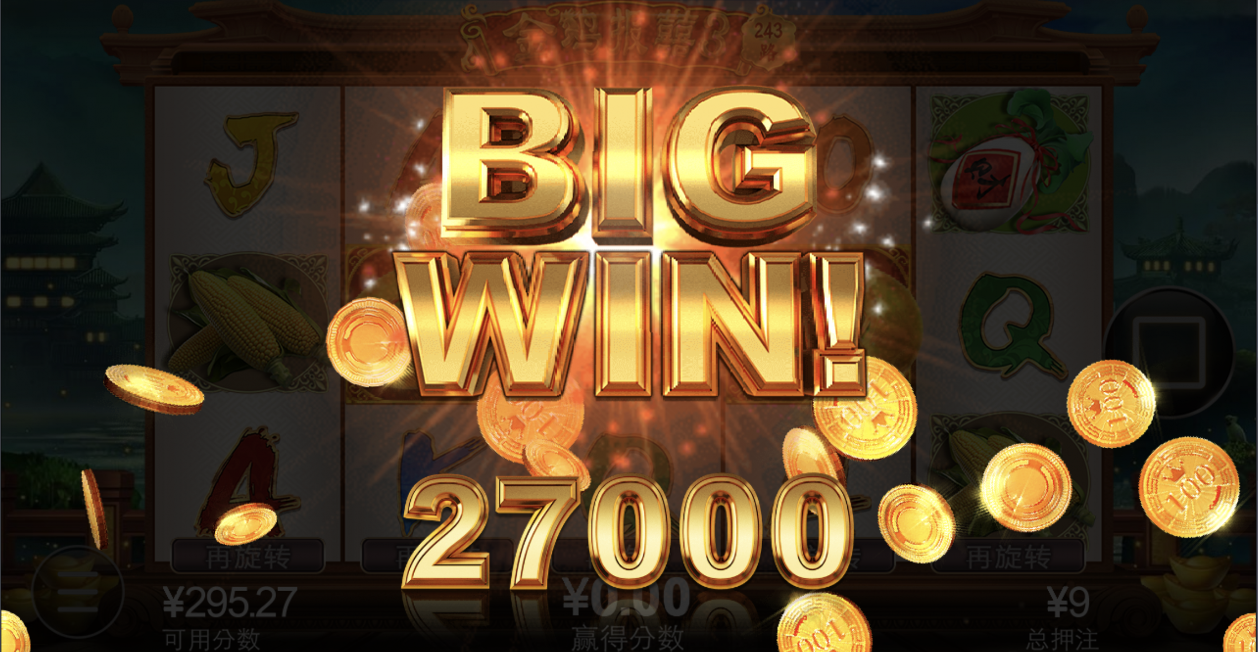 评论图片-免费彩金-白嫖彩金网-博彩特邀网