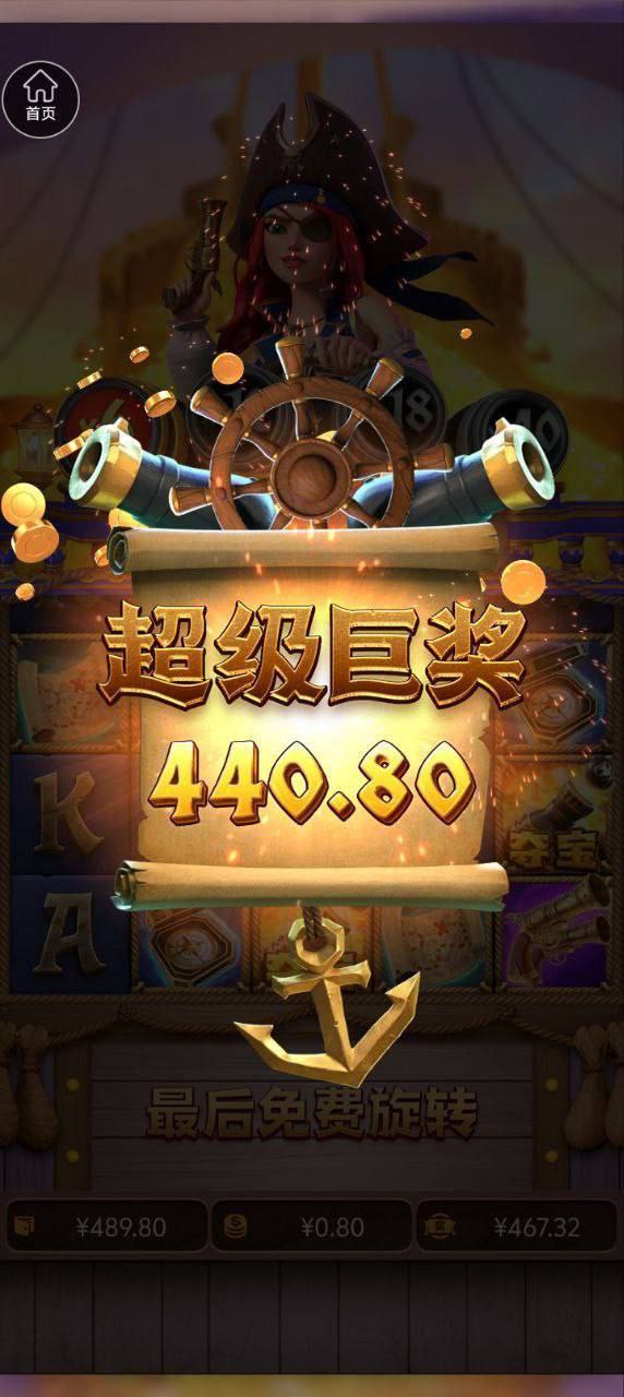 评论图片-免费彩金-白嫖彩金网-博彩特邀网