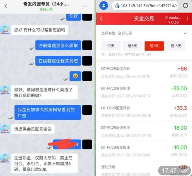 奇发28注册送彩金28-免费彩金-白嫖彩金网-博彩特邀网