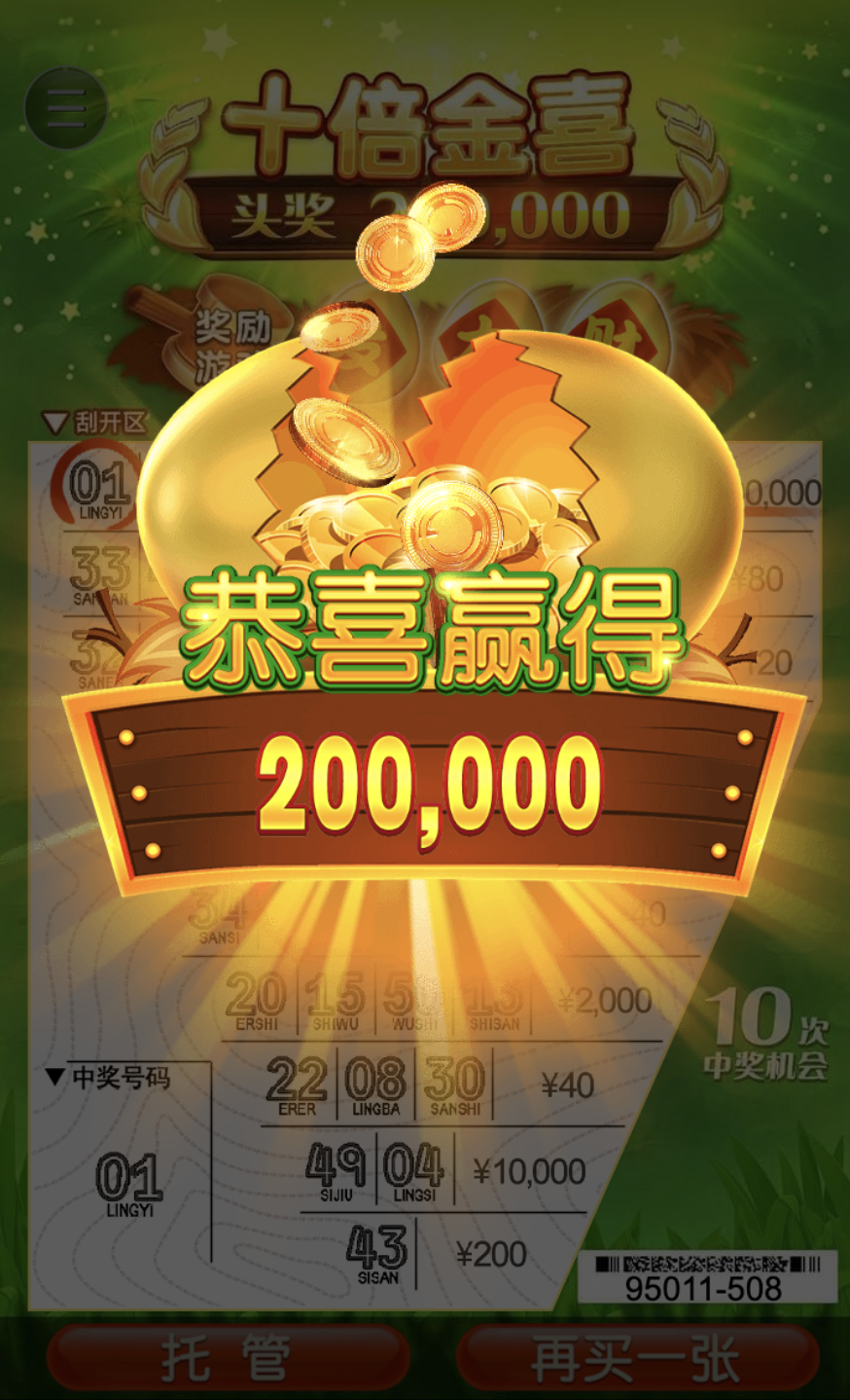 评论图片-免费彩金-白嫖彩金网-博彩特邀网