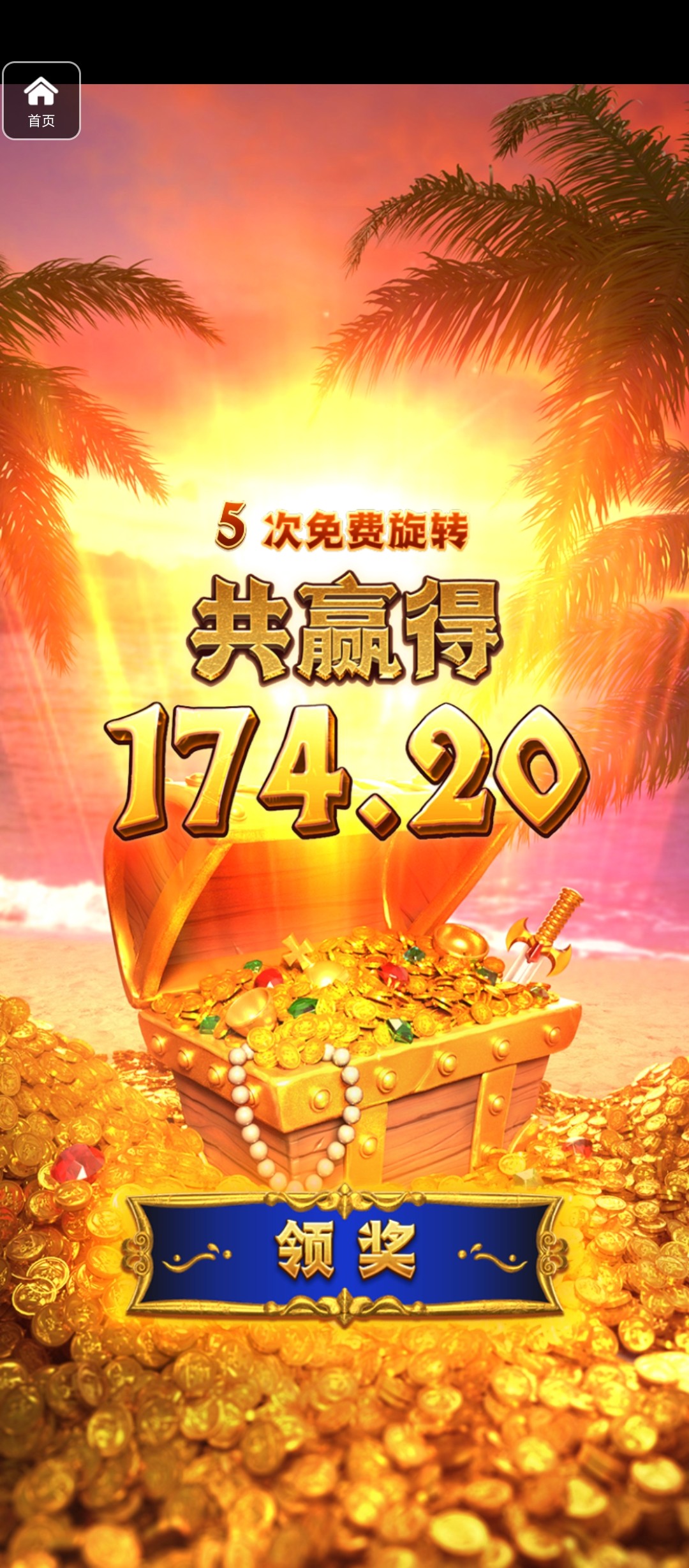 评论图片-免费彩金-白嫖彩金网-博彩特邀网