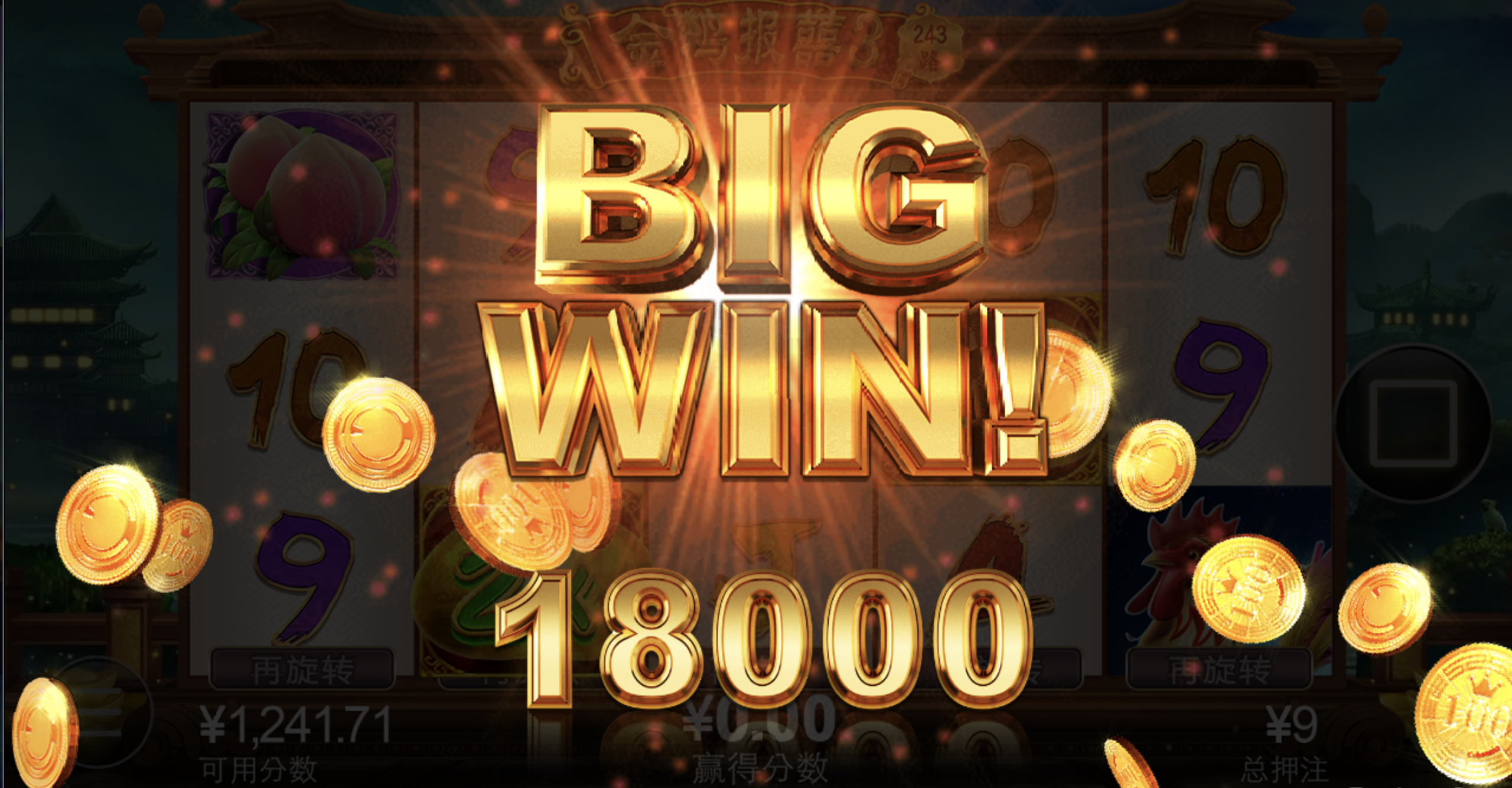 评论图片-免费彩金-白嫖彩金网-博彩特邀网