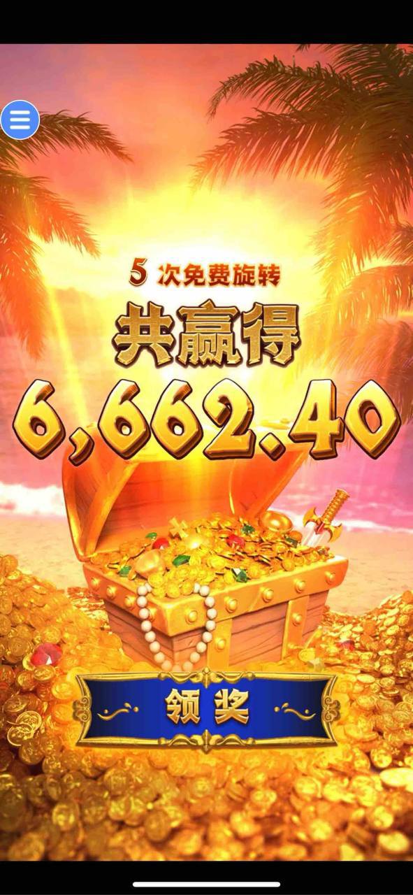 评论图片-免费彩金-白嫖彩金网-博彩特邀网