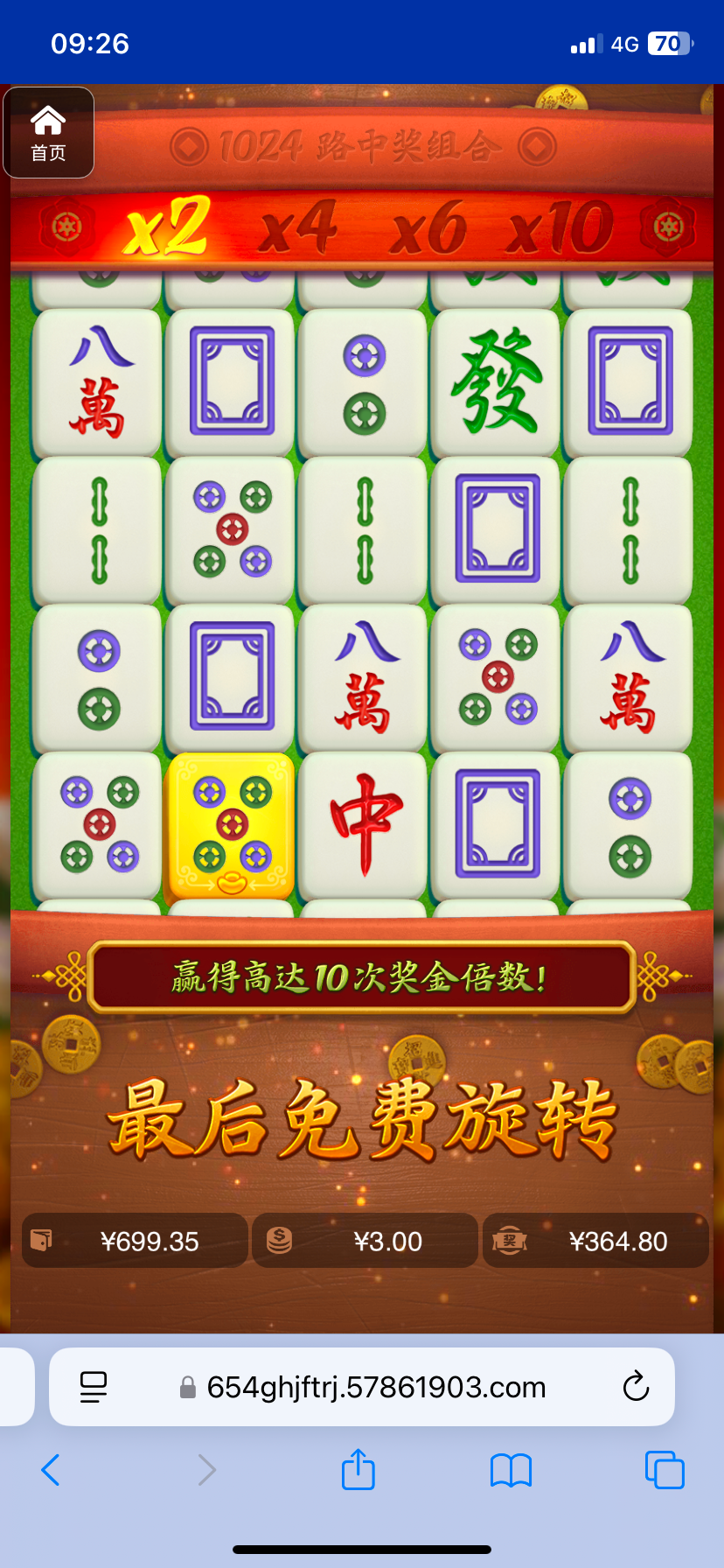 评论图片-免费彩金-白嫖彩金网-博彩特邀网