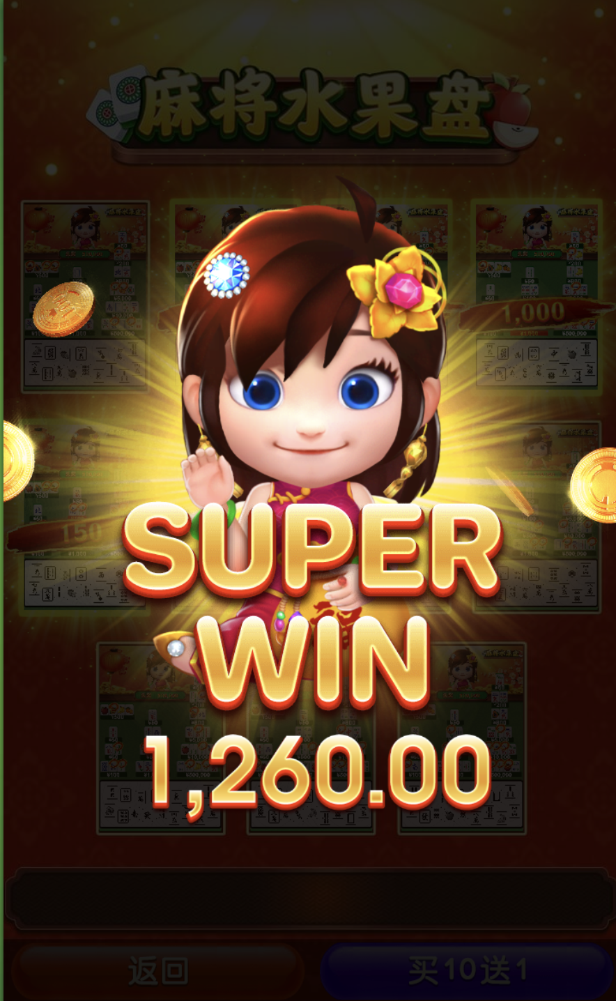 评论图片-免费彩金-白嫖彩金网-博彩特邀网